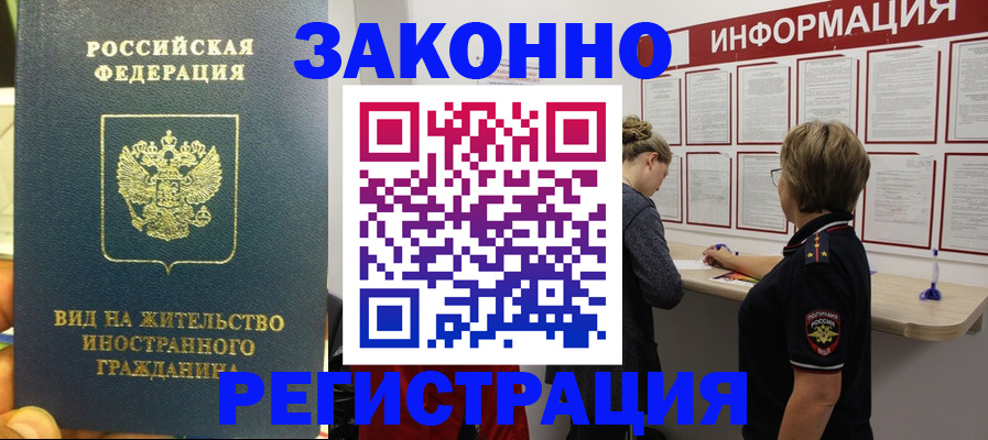 найти адрес прописки в Сосногорске