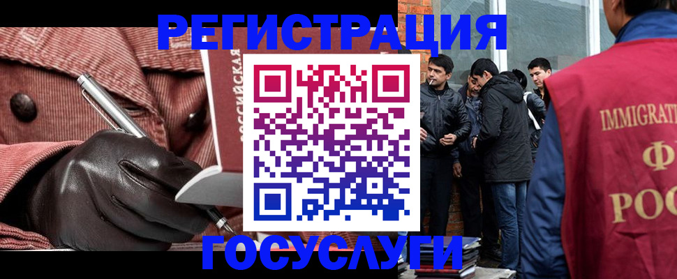 прописка для военкомата в Сосногорске
